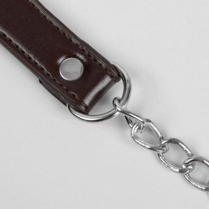 Ручка для сумки, с цепочками и карабинами, 120 х 1,8 см., цвет коричневый