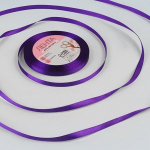 Лента атласная, 6 мм x 23 ± 1 м, цвет фиолетовый №46