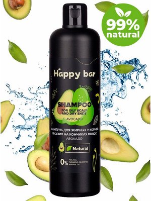 HAPPY BAR Шампунь для жирных у корней и сухих на кончиках волос АВОКАДО
