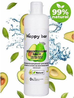 HAPPY BAR Бальзам-кондиционер для жирных у корней и сухих на кончиках волос АВОКАДО