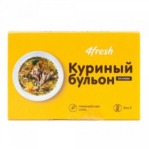 Бульон сухой "Куриный" 4fresh food, 45 г