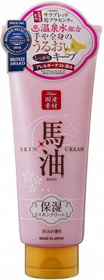 NAVIS RICHAN Horse Oil Sakura Skin Cream - увлажняющий крем для тела с ароматом сакуры