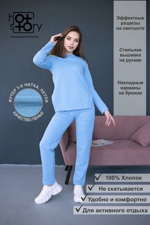 Костюм женский Hot Story Space