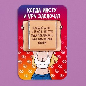 Шоколад молочный на подложке "Инста", 5 г.