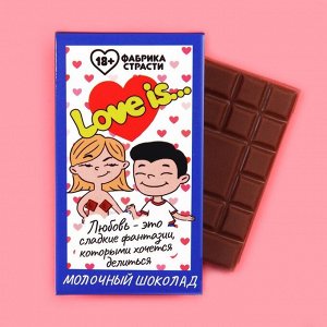 Молочный шоколад «Love is Любите друг друга», 27 г.