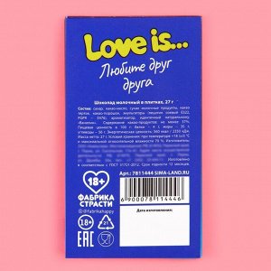 Молочный шоколад «Love is Любите друг друга», 27 г.