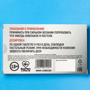 Шоколадные таблетки в коробке "Аналгин ультра", 6 таблеток, 24 г.