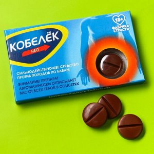 Шоколадные таблетки в коробке "Кобелек", 6 таблеток, 24 г.