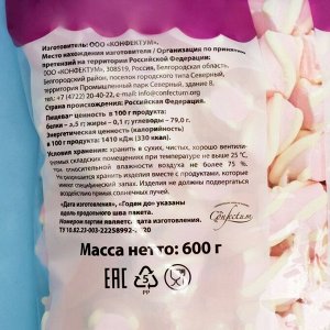 Маршмеллоу «Веселые пружинки» с ароматом клубники, 600 г