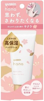 YUSKIN Hana Sakura Hand Cream - сливочный крем для рук