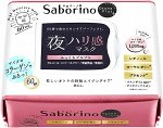 BCL Saborino Night Charge Full Mask - подтягивающие маски ночного ухода для возрастной кожи