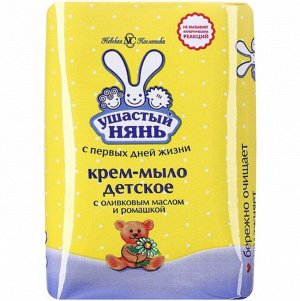 "Ушастый нянь" крем-мыло Ромашка и Оливковое масло, 90 гр