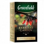 Чай черный Greenfield Barberry Garden, листовой, 100 г