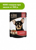 X-DOG влажный корм для собак курица и ягненок в соусе 85гр