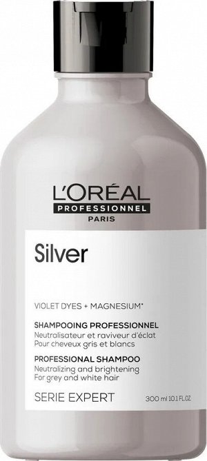 Loreal Professionnel Serie Expert Silver Шампунь профессиональный, для нейтрализации желтизны осветленных и седых волос, 300 мл, Лореаль Про