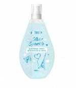 Шиммер - Мист для волос и тела Silver Sparkle, 150 мл