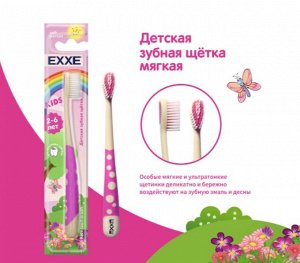 ARVITEX Master Fresh Зубная щетка EXXE 2-6 лет, мягкая KIDS