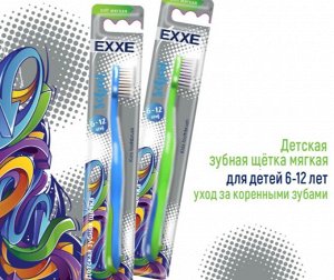 ARVITEX Master Fresh Зубная щетка EXXE 6-12 лет, мягкая KIDS SCHOOL