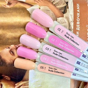 Гель-лак PASHE Nude Collection