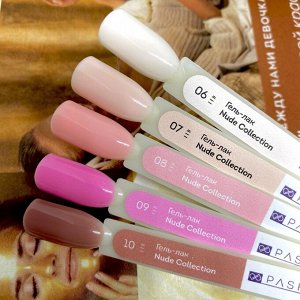 Гель-лак PASHE Nude Collection