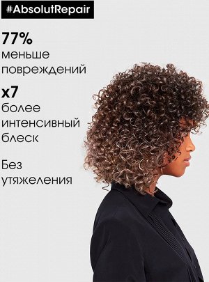 Loreal Professionnel Serie Expert Absolut Repair Gold Маска для восстановления поврежденных волос, 250 мл, Лореаль Про EXPS