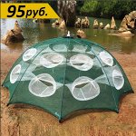 🏕 ️Товары для отдыха! Рыбалка Море Отличные цены