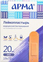 Лейкопластыри АРМА 1,9х7,2см №20, Прозрачный  на Полимерн осн (Короб) РОССИЯ