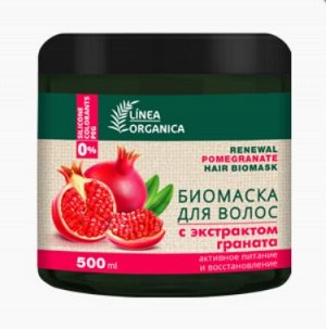 Биомаска для волос активное питание и восстановление серии Linea Organica, 500 мл
