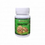 Шиитаке пастилки для рассасывания 90 шт.