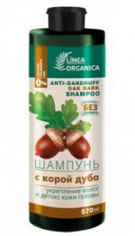 Шампунь с корой дуба «укрепление и детокс кожи головы»  серии Linea Organica, 570 мл