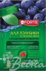 Грунт для голубики и лесных ягод Bona Forte 20 л