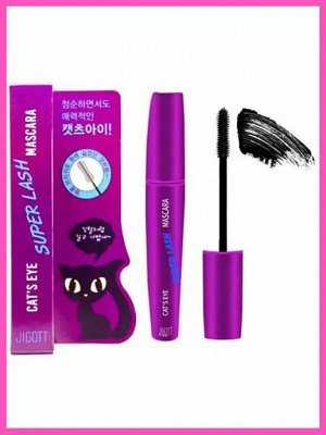 Тушь для ресниц УДЛИНЕНИЕ Cat's Eye Super Lash Mascara, 12 гр