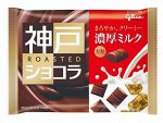 GLICO Roasted Chocolate - запеченный шоколад