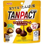 MEIJI Tanpact - шоколадные кубики с молочным белком