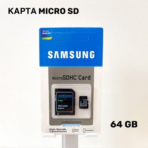 Карта памяти Micro SD + адаптер SD (64 Гб)