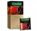 Чайный напиток в пакетиках Greenfield Festive Grape, 25 шт