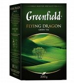 Зеленый чай листовой Greenfield Flying Dragon, 200 г