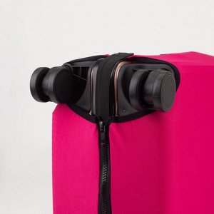 СИМА-ЛЕНД Чехол на чемодан, цвет розовый