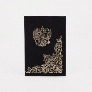 Обложка для паспорта, цвет чёрный 5477770