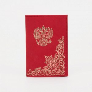 Обложка для паспорта, цвет красный 5477773