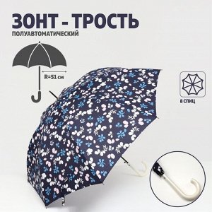 Зонт - трость полуавтоматический «Цветочки», 8 спиц, R = 51 см, цвет тёмно-синий 7663042