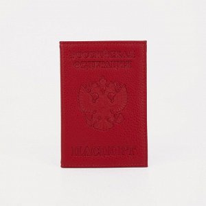 Обложка для паспорта, цвет красный 3507251