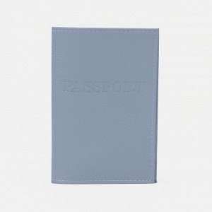 Обложка для паспорта, загран, флотер, цвет светло-серый 4657001