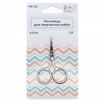 Crafty tailor NR-06 Ножницы для творческих работ с блестящей зеркальной поверхностью