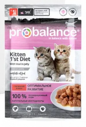 Probalance Kitten 1'st Diet влажный корм для котят с телятиной в желе 85 гр пауч