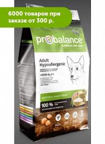 ProBalance Hypoallergenic диета сухой корм для собак с чувствительным пищеварением Курица 3кг