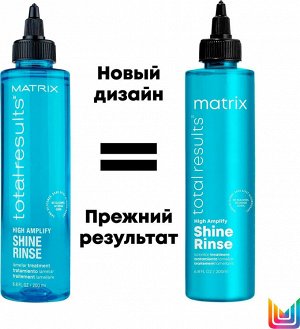Matrix Total Results High Amplify Ламеллярная вода для волос женская, 250 мл, Матрикс