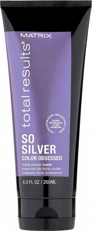 Matrix Маска для волос Total Results So Silver, тройного действия, для нейтрализации желтизны, 200 мл, Матрикс