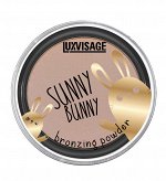 LUXVISAGE Пудра-бронзатор SUNNY BUNNY 10 г,  тон 1  NEW