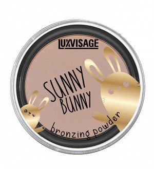 LUXVISAGE Пудра-бронзатор SUNNY BUNNY 10 г,  тон 1  NEW